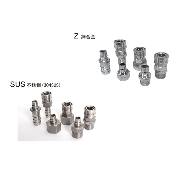 快换接头（大流量型）